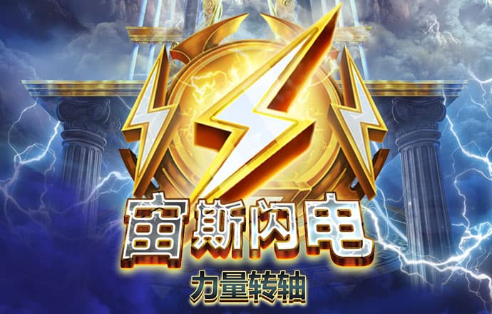 疯狂面包车
